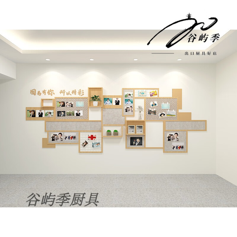 高端幼儿园环境美陈 照片墙、文化墙与艺术墙的环创设计